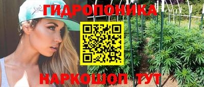 бутик Беслан