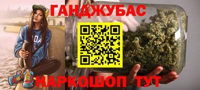 мефедрон мука Конаково
