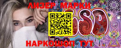 бутик Комсомольск-на-Амуре