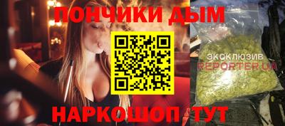 мефедрон мука Конаково