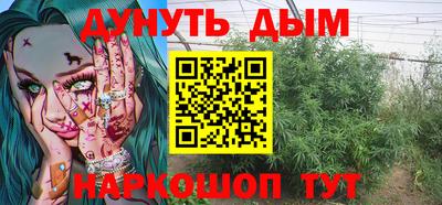 бутик Комсомольск-на-Амуре