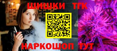 бутик Беслан