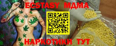 каннабис Коммунар
