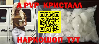 синтетический гашиш Берёзовский