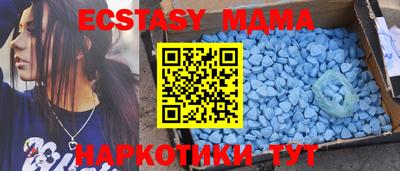 метамфетамин Абакан
