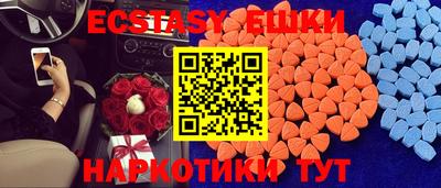 спиды Бийск