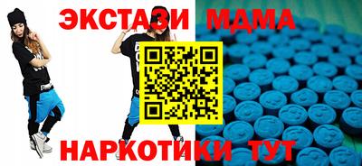 бутик Комсомольск-на-Амуре