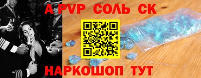 бутик Комсомольск-на-Амуре
