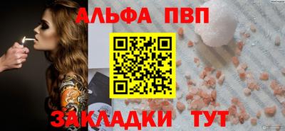 синтетический гашиш Берёзовский