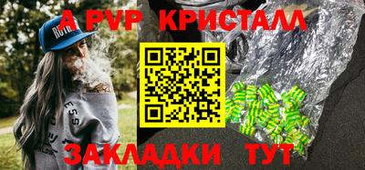бутик Комсомольск-на-Амуре