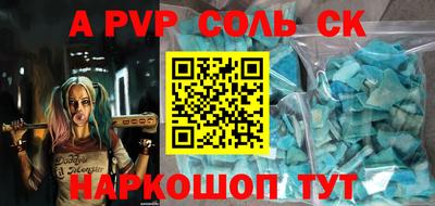 бутик Беслан