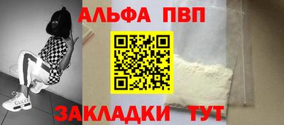 мефедрон мука Конаково