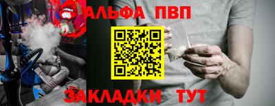 бутик Беслан