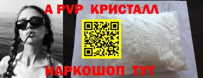 мефедрон мука Конаково