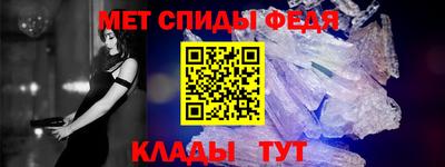мефедрон мука Конаково