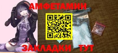 бутик Комсомольск-на-Амуре