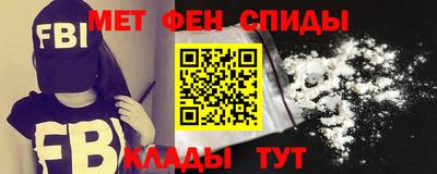 бутик Комсомольск-на-Амуре