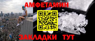 мефедрон мука Конаково