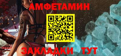 бутик Комсомольск-на-Амуре