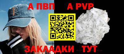 бутик Комсомольск-на-Амуре