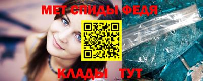 мефедрон мука Конаково
