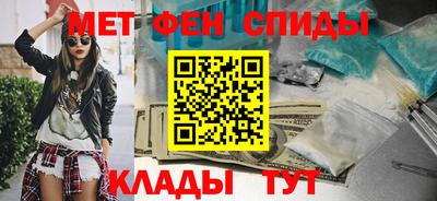 бутик Комсомольск-на-Амуре
