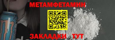 бутик Комсомольск-на-Амуре