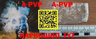 бутик Беслан