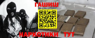 бутик Комсомольск-на-Амуре