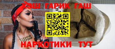 спиды Бийск