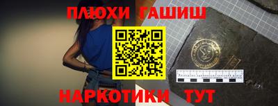 спиды Бийск