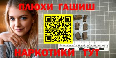 бутик Беслан