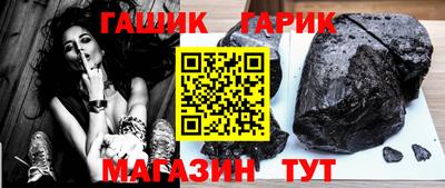 синтетический гашиш Берёзовский