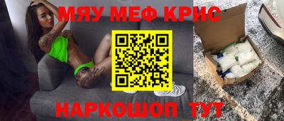 синтетический гашиш Берёзовский