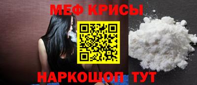 мефедрон мука Конаково