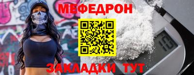 бутик Комсомольск-на-Амуре