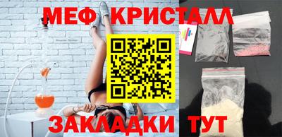 спиды Бийск