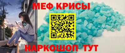 синтетический гашиш Берёзовский