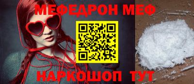 мефедрон мука Конаково
