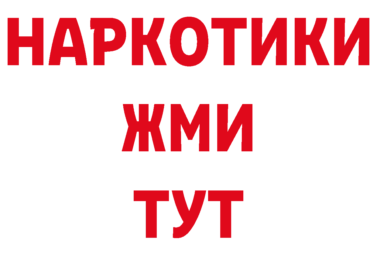 Как найти закладки? даркнет клад Торжок