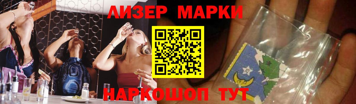 Лсд 25 экстази кислота Торжок