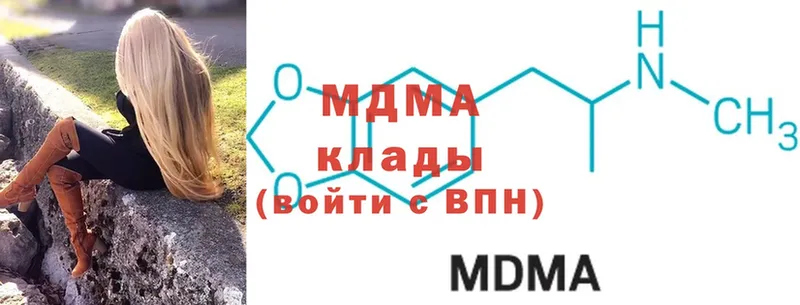 MDMA молли  Торжок 