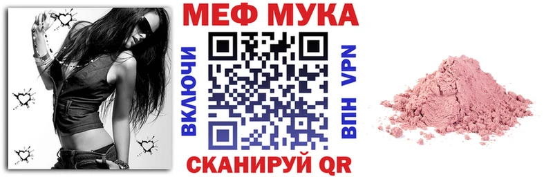 Меф VHQ Торжок