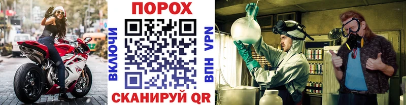 Метамфетамин винт  Торжок 