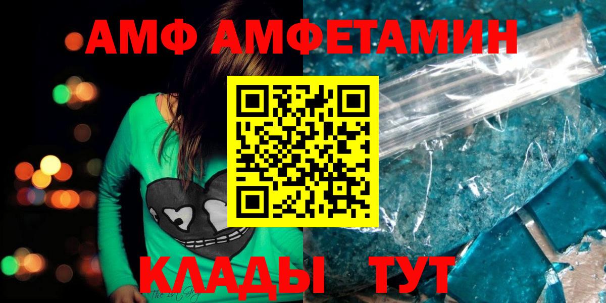 Метамфетамин  Вход с VPN  Торжок  МЕТАМФЕТАМИН пудра 
