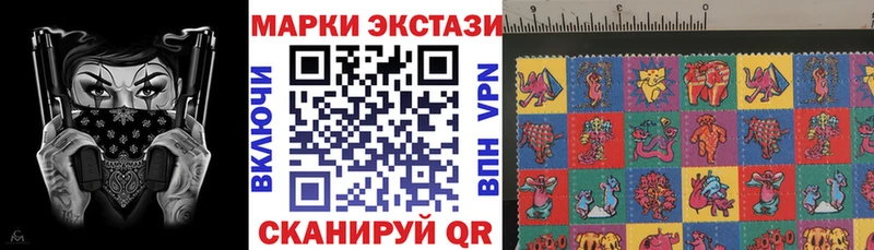 наркотики  Торжок  Марки N-bome 1500мкг 