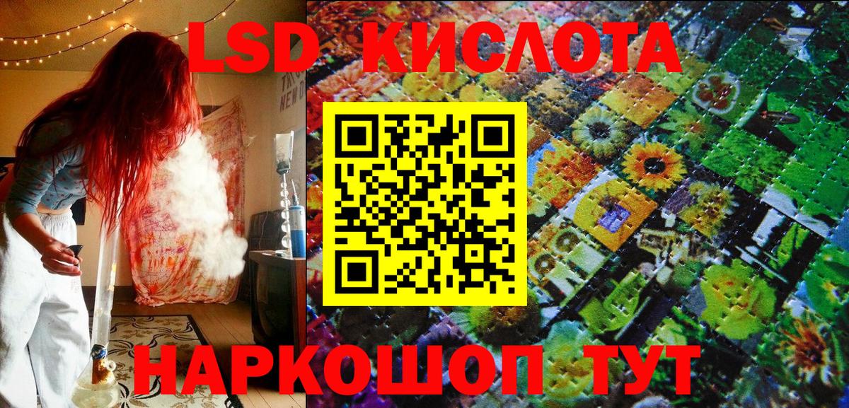 Марки 25I-NBOMe 1,8мг Торжок