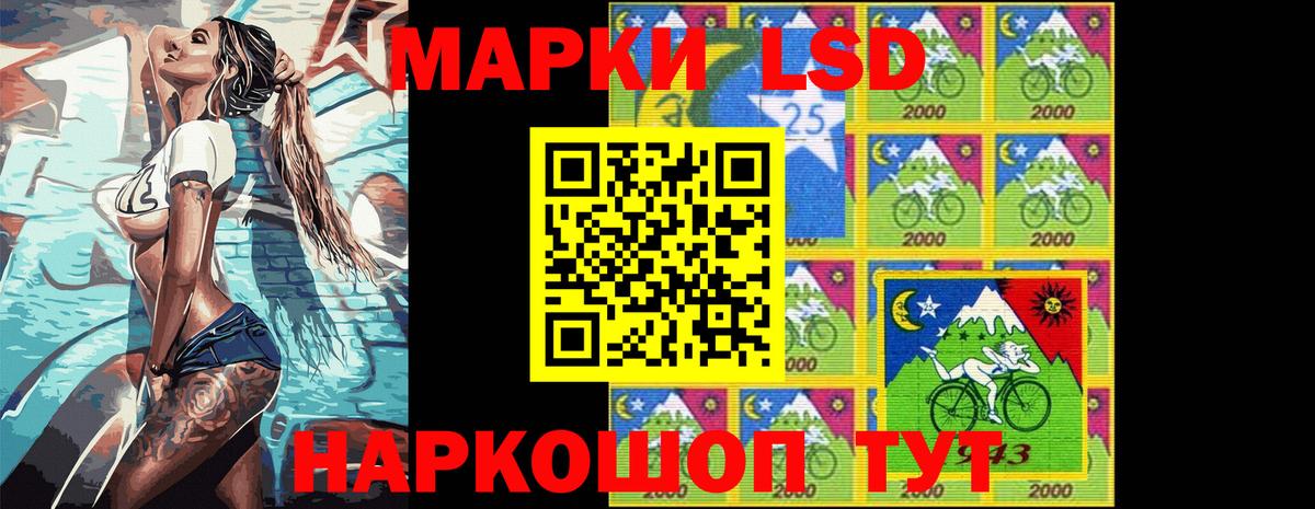 купить  сайты  Марки N-bome  Торжок  Наркотические марки 1,5мг 