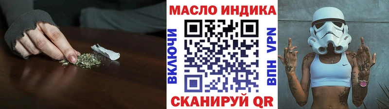 Дистиллят ТГК гашишное масло Торжок
