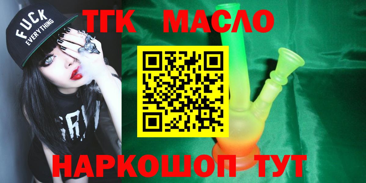 МЕФ   Вход с VPN  NBOMe  Сколько стоит  ГАШИШ  Торжок  АМФ кристаллы  Лсд 25 